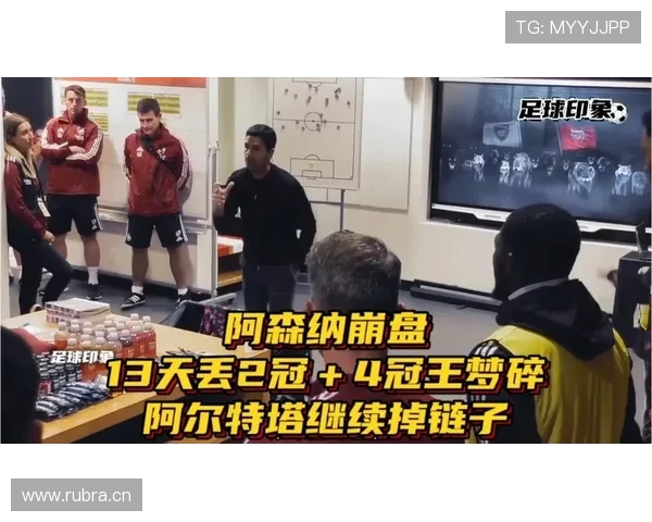 阿森纳争冠屡屡掉链子,是实力撑不住还是经验压不住? 阿森纳争冠屡屡掉链子,是实力撑不住还是经验压不住?